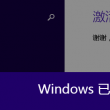 香澳六开彩开奖结果走势图